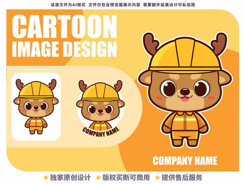 原創(chuàng)卡通果小弟Logo設(shè)計(jì)模板 食品飲料行業(yè)動漫吉祥物設(shè)計(jì)素材全解析