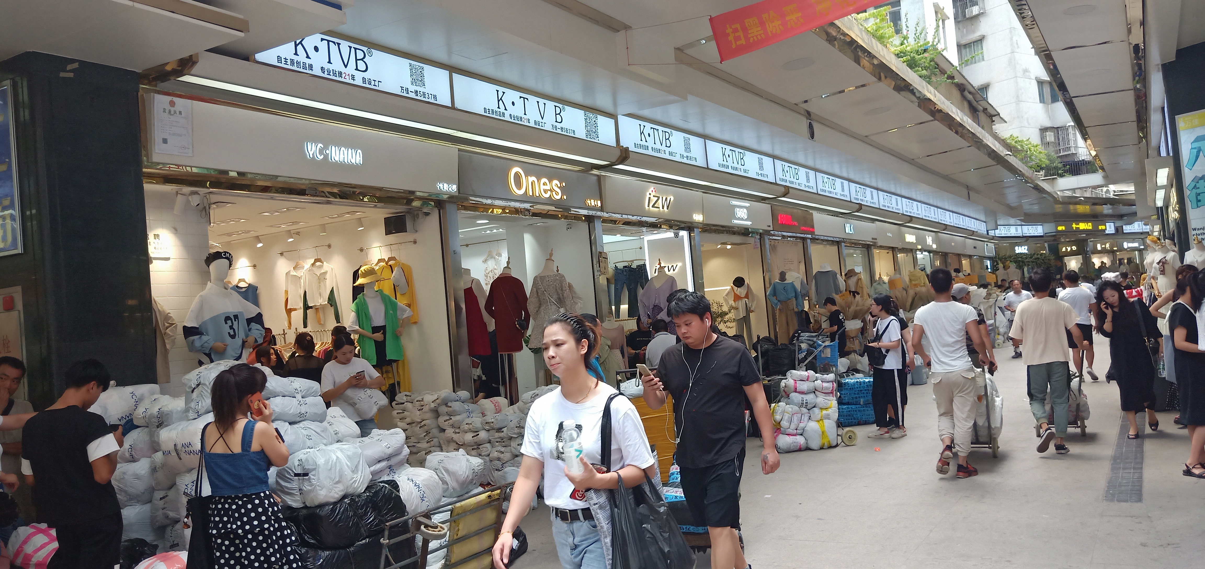 廣州庫存服裝鞋帽批發(fā)市場全攻略 進貨優(yōu)選地點一網(wǎng)打盡