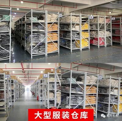 “骨折價(jià)”服裝的來源，讓她懂得了商場(chǎng)的價(jià)格秘訣